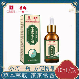 Bộ Dụng Cụ Chăm Sóc Mũi Di Động 10ml Dầu Cây Hoa Cúc Trắng Guangzhou Baiyun Mountain Star Group Dùng Tại Nhà