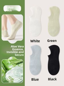 JINGCHI | Womens Invisible Boat Socks Pure Cotton Thin Breathable Summer Anti-slip Mesh Aloe Vera Short Socks Comfortable Seamless Socks