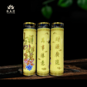 Long-lasting 3-sided Letter Display Butter Lamp 7 Days
