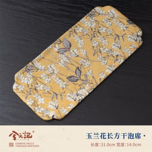 Xi Yuanji Walnut Tea Tray Small Dry Pour Long Square Tea Tray Chinese Retro Style Household Kung Fu Tea Set