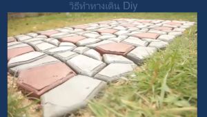 dgarden แม่พิมพ์บล็อคทางเดิน ลายหินกาบ ลายอิฐ สำหรับหล่อทางเดินในสวนขนาดใหญ่สีดำ