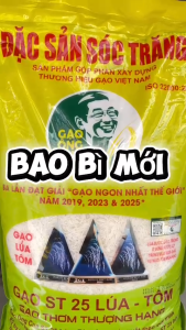Gạo ST25 LÚA TÔM Ông Cua Túi 5Kg-Có Mã QR Check Sản Phẩm - NSX Luôn Mới