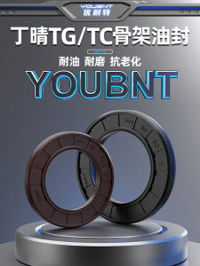 Vòng Kín Dầu Chịu Nước Khung 30*42*7 40x52x8 38.62.8 30x50x10 Vòng Kín Chịu Nước Vòng Kín Chịu Dầu Phụ Kiện Máy Móc Từ Trung Quốc