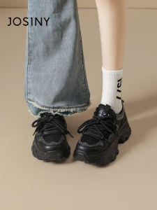 Josiny | Vintage Thick Sole Dad Shoes For Petite Women