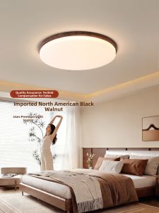 DGY | Scandinavian Vintage Modern Simple Walnut-colored Bedroom Light