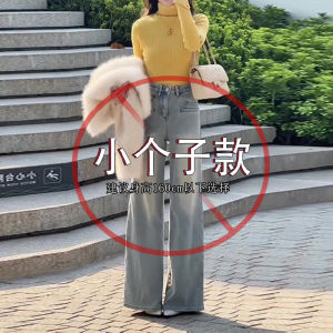 Washed Light Blue Straight Loose Womens Jeans Spring 2025 New Slim Wide Leg Floor-Length Pants High Waist Long Trousers