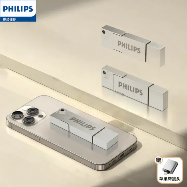 Philips | Apple Compatible Dual-use Solid State USB Drive Type-C 1TB