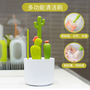 Multi-Function Cleaning Brush Set Cup Straw Cleaner Cactus Design Four-In-One Brush for Water Cups Baby Feeding Accessories