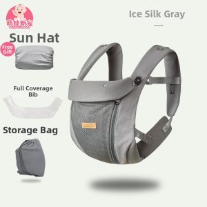 MENGWAXINCHONG | Front-Wearing Hands-Free Newborn Baby Carrier