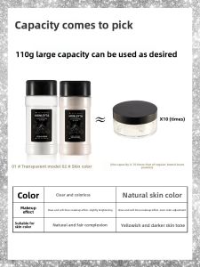 MONLEYTA | Long-Lasting Black Pepper Loose Powder Makeup Setting Powder For Women Students Oil-Control Sweat-Proof Water-Proof Cake Powder