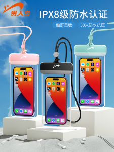 Waterproof Touchscreen Phone Bag Transparent Sealed Case for Floating down Rivers Water Parks Underwater Photography Snorkeling Hot Springs