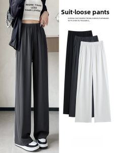 LANGPIN | Slimming Drapey Straight Leg Suit Pants Womens Thin Version Casual Loose Wide Leg Trousers Spring Autumn Versatile Fashionable