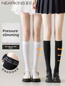 NEARKINS | Pressure Shaping Slimming Leg Socks