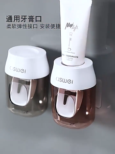 TOOTHPASTE DISPENSER TEMPAT ODOL PASTA GIGI OTOMATIS / TEMPAT ODOL TEMPEL DINDING