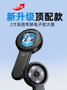 High Definition Electronic Handheld Magnifying Glass 100x for Jewelry Identification IC Chip High Power Money Stamp Diamond Waist Code Purple Clay Pot Tianzhu Luxury Goods