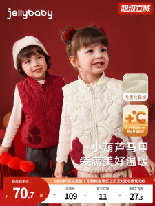 Áo Khoác Trẻ Em Kháng Khuẩn Mùa Đông Màu Đỏ Áo Khoác Lót Lông Cừu Cho Bé Trai Và Bé Gái Quần Áo Trẻ Em Mùa Thu Đông