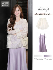 Early Autumn plus Size MM New Chinese Style National Wind Zen Feather Embroidery Shirt Top Purple Silk Satin Strap Dress Set
