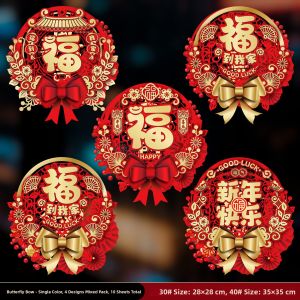 2026 New Year Horse Year Static Cling Window Decals Glass Door Decorations Festive PVC Stickers Display for Shop Windows