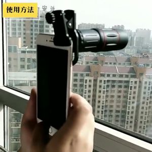 CoAce Outdoor 18X25 HD Telescope for Concert Observation and Measurement Portable Telephoto External Mobile Phone Lens Flat Screen Magnifier Photo Monocular Telescope