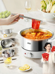 ASD | Multifunctional Detachable Electric Hot Pot Stainless Steel