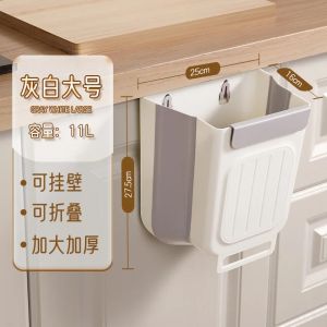 Foldable Hanging Trash Bin for Kitchen Thick Large Mouth Multi Functional Waste Bin Garbage Bin Trash Can Foldable Bin