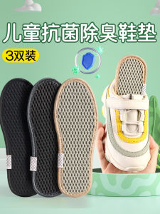 Bamboo Charcoal Antibacterial Kids Insole Kids Special Breathable Sweat Absorbing Deodorant Thin Boy Girl Baby Baby Summer