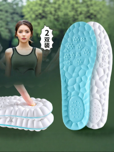 JVBV | Đệm Giày Ẩn Elevation Hidden Comfort 1cm