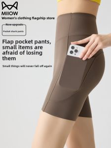 Miiow | Ice Silk Yoga Bottoms Womens High Waist Safety Pants Thin Three-quarter Length Summer Outerwear Anti-exposure Shark Pants