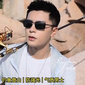 แว่นตากันแดดโพลาชายและหญิง โฟโตโครมิค ตกปลา การขับขี่ แว่นตาโลหะ