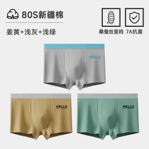 Antibacterial Pure Cotton Underwear for Men Youth Quadangle Briefs Short Pants mid Waist Sports Style Cotton Polyester Blend