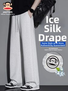 Paul Frank | Solid Color Ice Silk Smooth Summer Trousers