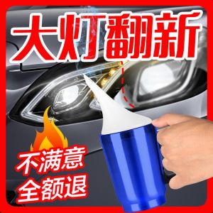 Bộ Dụng Cụ Sơn Đèn Xe Hơi 600ml Bộ Sơn Phủ Chống Oxy Hóa Nhanh Sáng Bộ Dụng Cụ Làm Sạch Và Phục Hồi Đèn Xe Hơi