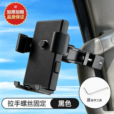 LOUGOU | Heavy Truck Anti-Shake Mobile Phone Holder