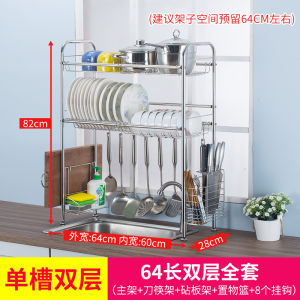 Stainless Steel Kitchen Sink Drain Rack Dish Drainer Holder Utensils Storage Shelf No Drilling Required Two Layers Plate Bowl Holder