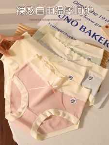 Girls Cotton Underwear High Waist Triangle Pants Antibacterial Shorts for Children Teens Breathable Comfortable Innerwear