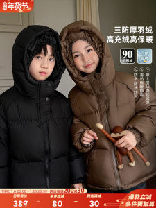 Thickened Three-Proof down Jacket for Boys Winter New Arrival Childrens Clothing Casual Loose Fit White Duck down Filling Warmth