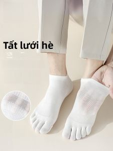 MiiOW | Tất lưới thoáng khí chống mùi mồ hôi mùa hè MiiOW dành cho nam Tất lưới năm ngón mỏng không xương thoáng khí kháng khuẩn