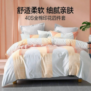 Mercury | Bộ Đồ Giường Cotton Cao Cấp 4 Món Phong Cách Scandinavia Đơn Giản Chất Lượng Cao Ấm Áp Mùa Thu Đông Đồ Dùng Giường Ngủ