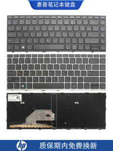South Yuan HP 430 G5/445 G5 HSN-Q04C/HSN-Q06C Q08C Notebook Keyboard Compatible Digital Accessories Laptop Parts Integrated