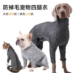 Pet Dog Clothes Lingti Whippets China Canines Tight Anti-Lint Bottoming Shirt for Postoperative Comfort Four-Legged Pet Clothing