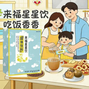 GONGTINGJIUZUNTANG | Digestive Support for Children Tonic