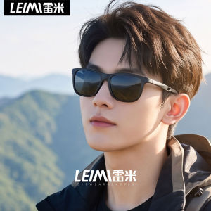 Leimi | Kính Mát Nam Chống Tia UV Cực Tím HD