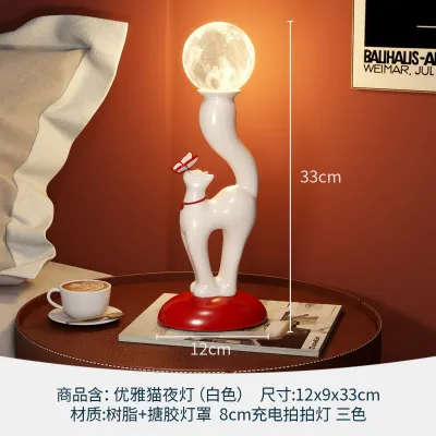 CHUCHEN | Elegant Creative Bedside Lamp
