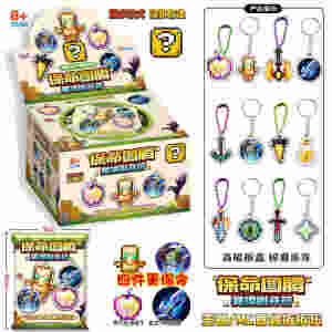 Lifeguard Totem Cyber Lucky Charm World Hanging Toy Blind Box Childrens Gift Kindergarten Reward Creativity Gift Box