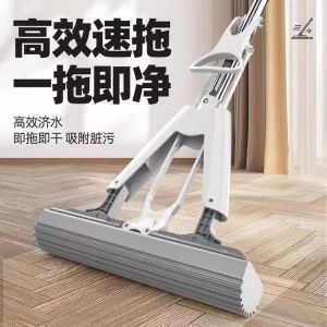 Chổi Lau Nhà Mút Thấm Nước Chổi Lau Sàn Gấp Đôi Bằng Cao Su Mới Dùng Tại Nhà Chổi Lau Sàn Phòng Ký Túc Xá Chổi Lau Sàn Bằng Thép Không Gỉ