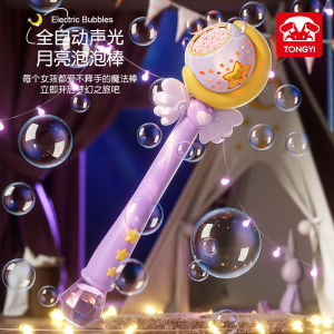 Fairy Magic Wand Bubble Blower Machine Handheld Electric Bubble Blower for Girls Children Outdoor Play Traditional Toy