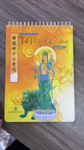 Vở chép Kinh Tứ Thập Nhị Chương song ngữ - chép chữ Hán và chép chữ Việt in mờ A5 bìa cứng chepkinh.vn