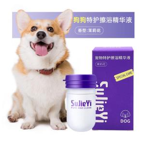 Sujiyi Pet Fragrant Wipe-On Hair Essence for Cats And Dogs No-Wash Grooming Solution Softens Fur Bath Wash Dog Shampoo