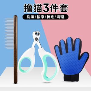 Pet Nail Clippers LED Light Cat Dog Nail Trimmers Beginner Friendly Cat Supplies Safe Blood Line Feature Electric Nail Clippers