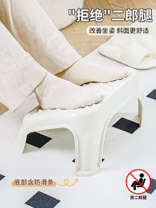 Office Footrest Pedal Board Prevents Crossing Legs under Desk Footrest Luxury Style Plastic Craft for Adults Home Furniture